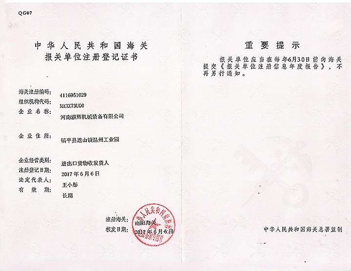 照片2.jpg
