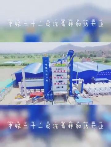 瀛辉装备牵手中铁二十一局助力西北道路建设